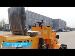 EL12 محمل كهربائي